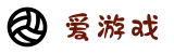爱游戏（中国）官方网站 - 官方唯一授权网站